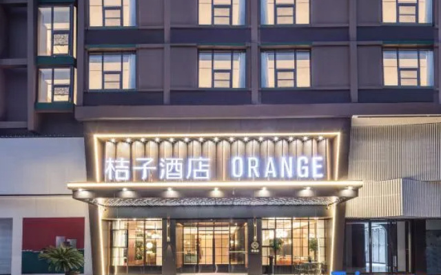 Orange Hotel （Quzhou Railway Station)