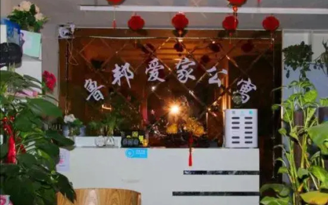 Qingdao Lubang Aijia Apartment (Lubang Customs Street Shop)