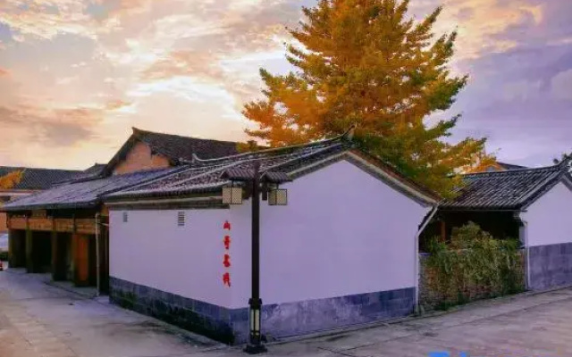 shan Ge inn in tengchong ginkgo village