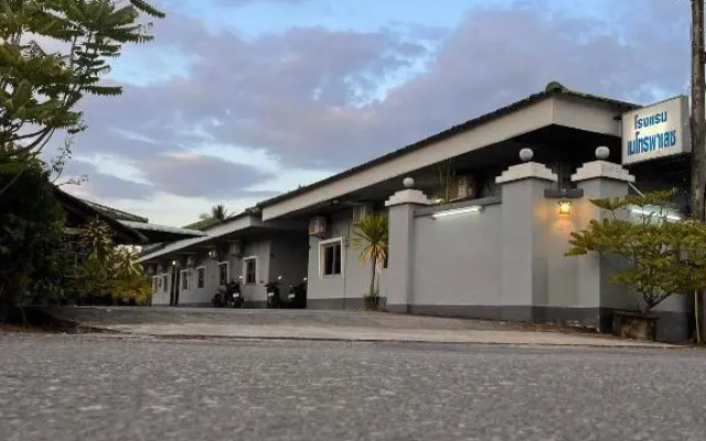 Metro Palace Satun