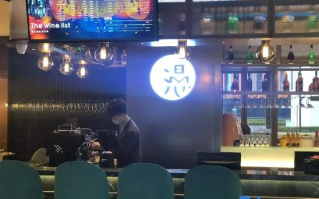 Manxin Hotel Beijing Headquarters Base