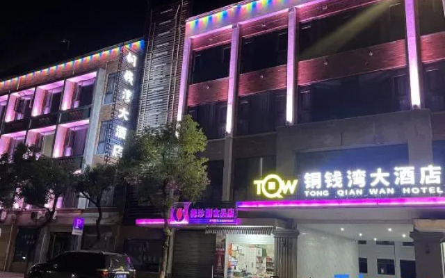 TongQianWan Hotel