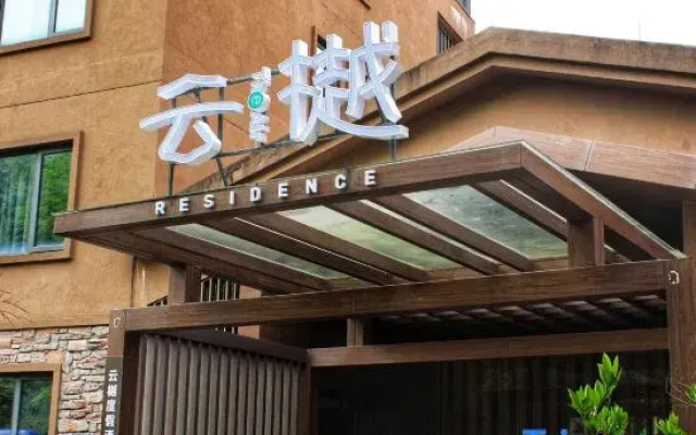 Yunyue Resort Hotel (Anji Wufeng Mountain International Youth Camp)