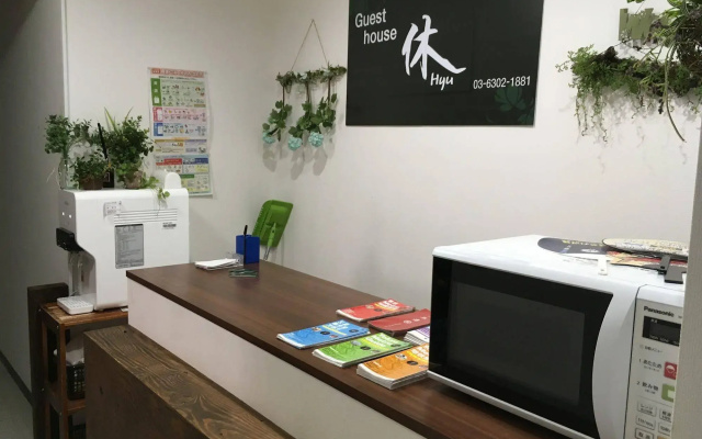 Hyu House - Hostel