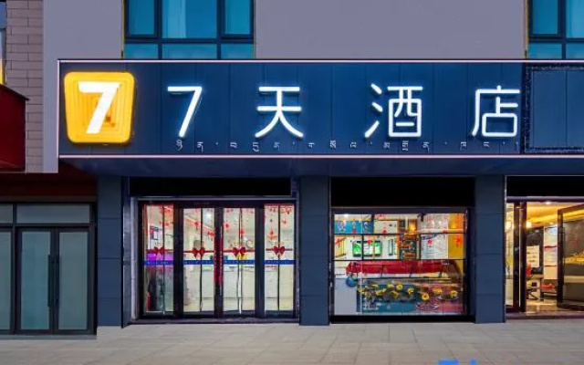7Days Inn Hotel (Shigatse Gyirong Port)