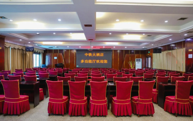 Jinhua Zhongtie Hotel