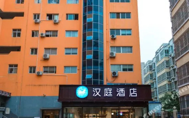 HanTing Hotel (Luoyang Luoyi Ancient City Zhongzhou East Road)