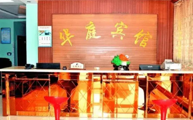 huating hotel