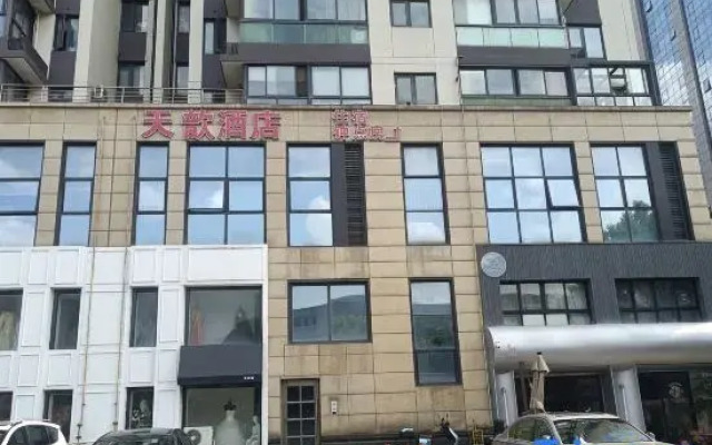 Tianxin Hotel (Ningbo Yinzhou Hebang Building)