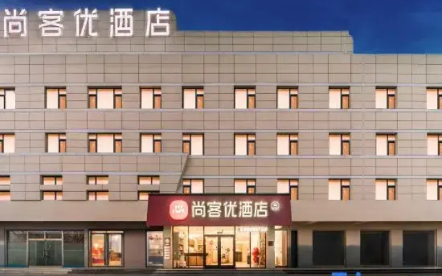Shankee Hotel (Dezhou University West Road Deda Motor Vehicle Industrial Park)