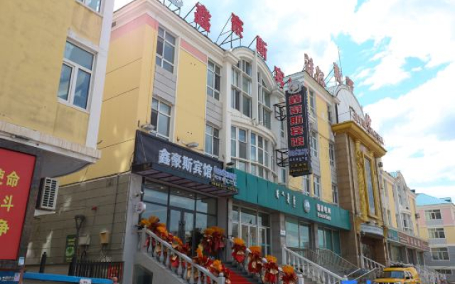 Manzhouli Xin House Hotel (China-Soviet Gold Street Pedestrian Street)