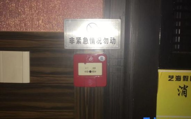 Shijiazhuang Yihai Holiday Hotel