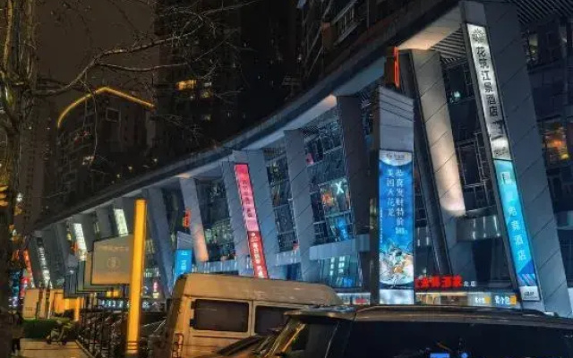 Floral Hotel·Star hotel (Chongqing Guanyinqiao pedestrian street)