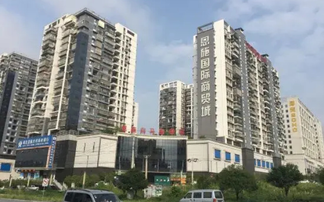 Chengkeyijia Hotel (Enshi Airport Railway Station Branch)