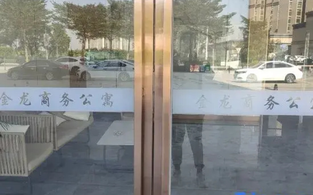 Jinlong Business Apartment (Zhuhai Jinwan Nanshui Branch)