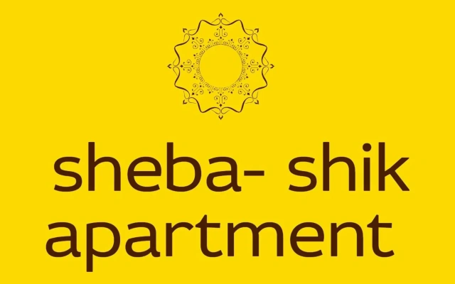 Sheba-Shik apartment, Tel hashomer שיבא-שיק, תל השומר,דירת סטודיו מקסימה!