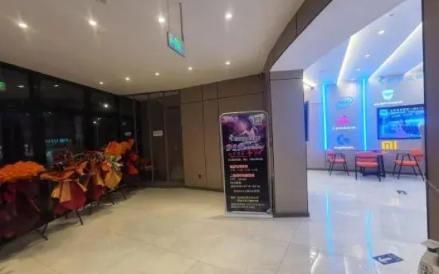 Heyuan Jiahao Ledian E-sports Hotel (Qidadian)