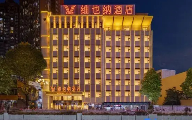 Vienna Hotel Bijie Zhijin Ancient City