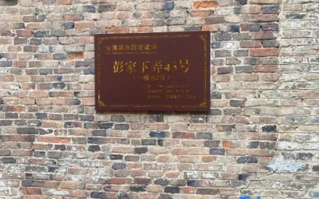 Taoyi Liyuan Hotel