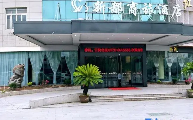 Jinyun Xindu Business Travel Hotel