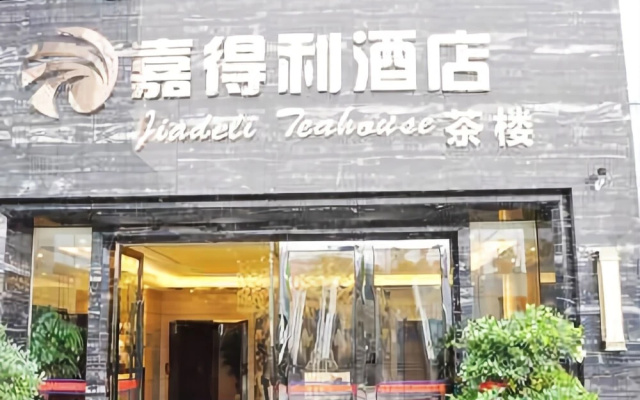 Jiadeli Hotel