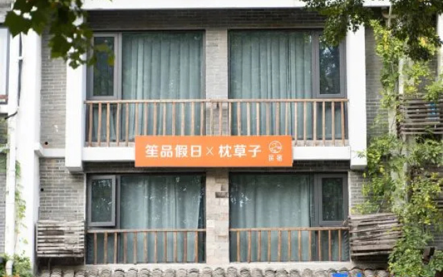 Zhencaozi Hostel