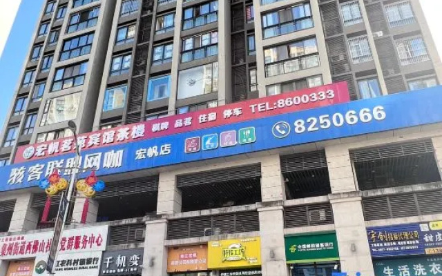 Nanjiang Hongfan Liyuan Hotel