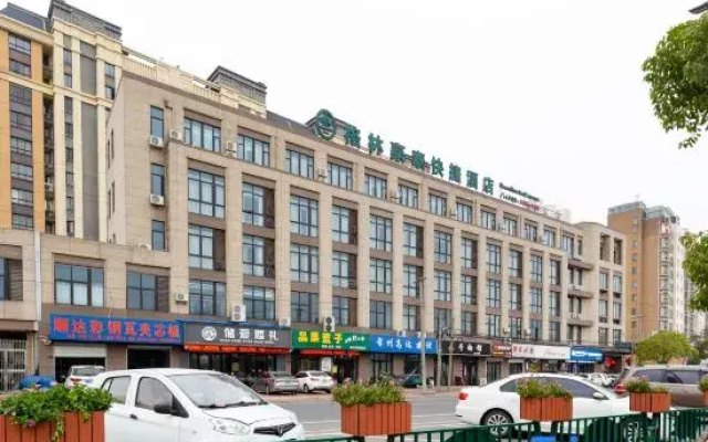 GreenTree (Changzhou Taoyuan Xindu)