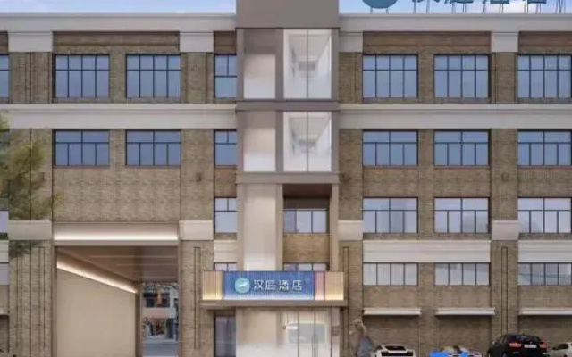 HanTing Hotel (Daqing Sartu Wanda Plaza)