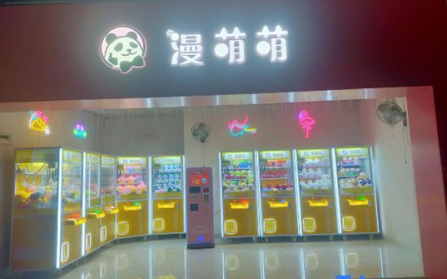 Guangzhou Domi International Apartment (Yuming Happy World)