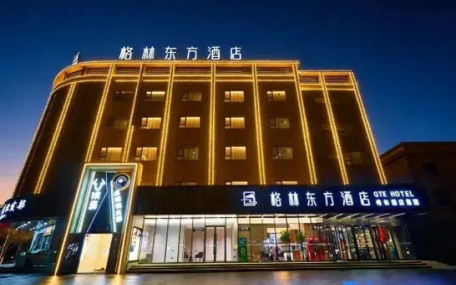 GreenTree Eastern Hotel (Alar Municipal Government)