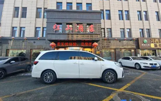 Hohhot Red Mountain Hotel