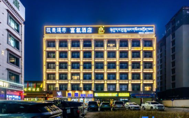 Lawu Tabu | Mountain View · Shanchuan Rumeng · Oxygen-enriched Mountain View Hotel