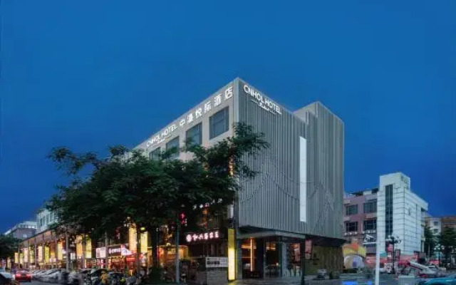Cnhol Hotel (Shenzhen Longhua Dalang Commercial Center)