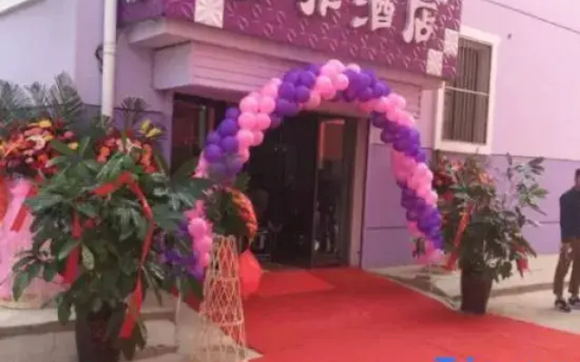Yuci Feifei Fashion Themed Homestay
