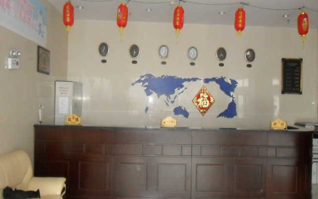Yabuli Olympic Club Hotel