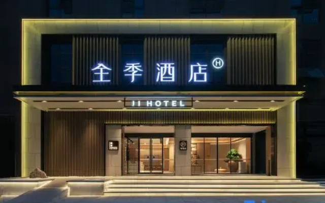JI Hotel (Changsha South Station Shumuling Subway Station)
