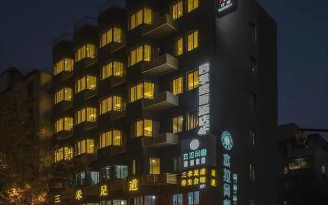 Siji Ruili Boutique Hotel Hangzhou Sichou City