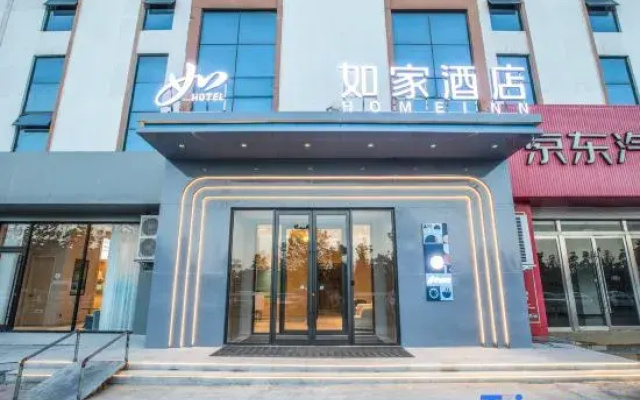 Homeinn · neo (Linyi Qiyang Airport)