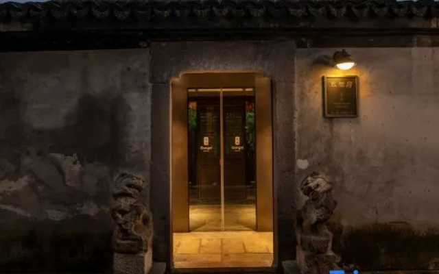 Wujianfang Guesthouse