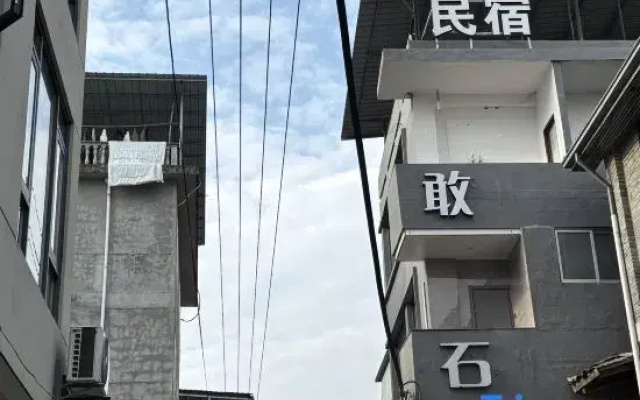 Wuyishan Yulin Homestay
