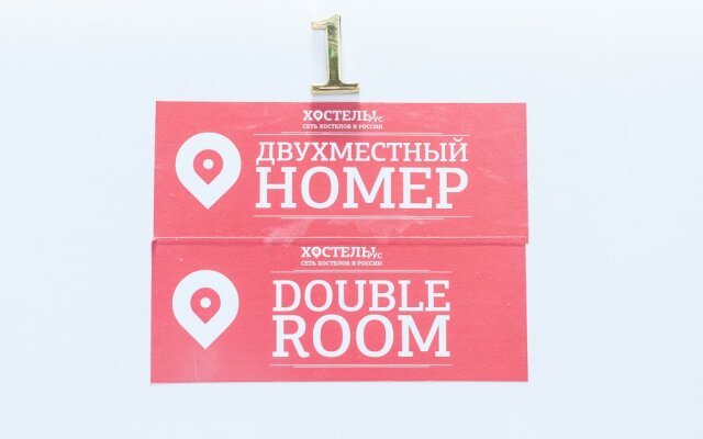 Гостиница Hostels Rus - Preobrazhenskaya Ploschad вид на фасад