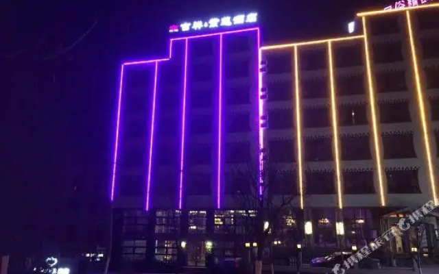 Jixiang Zilian Hotel