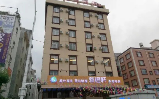 Chuxiong Haiheng Hotel