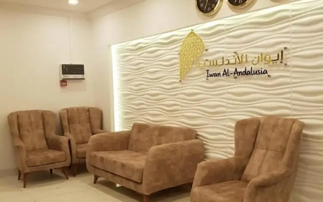 Iwan AlAndalusia Alsafa2