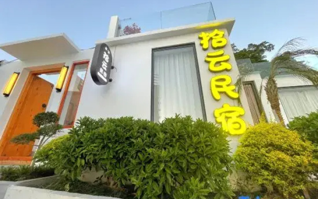 Shiyun Homestay