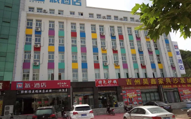 PAI Hotels·Linfen Ji County New City
