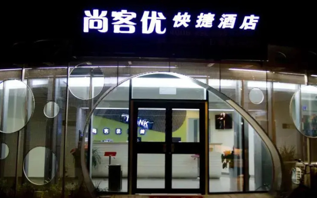 Thank you 99(Rizhao Tai Gong Island)