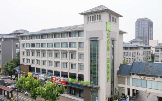 Ibis Styles (Nantong Sports Exhibition Center)