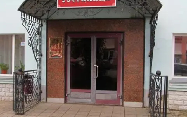 Центральная